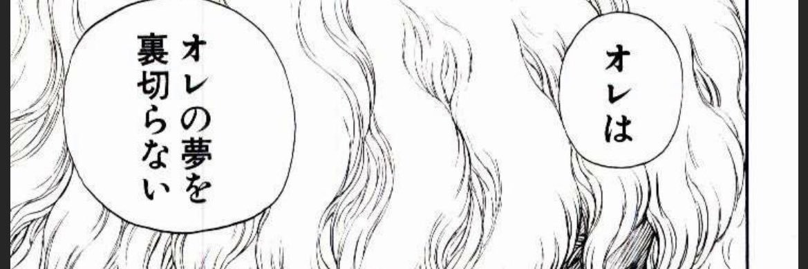 Van_den_Reich's profile banner image