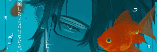 Sbubuo9o Profile Banner