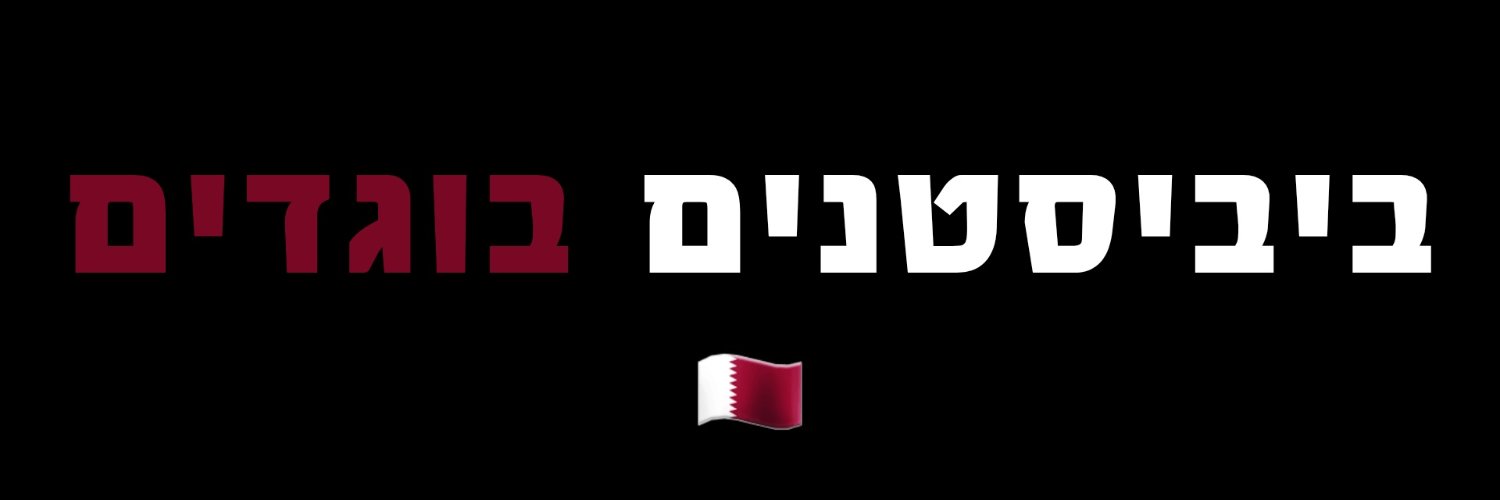 🎗️ slim shady banner