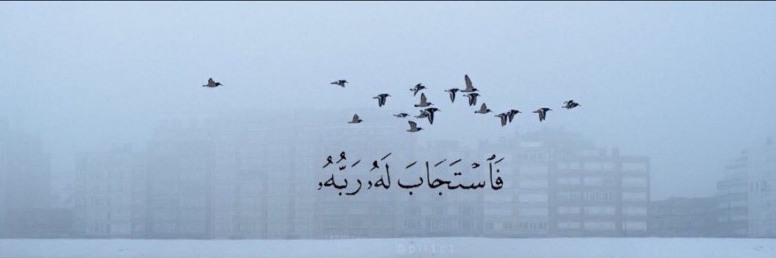 Sami Mohammed banner
