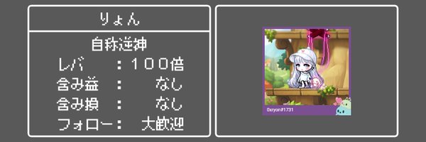 bitbird20 Profile Banner