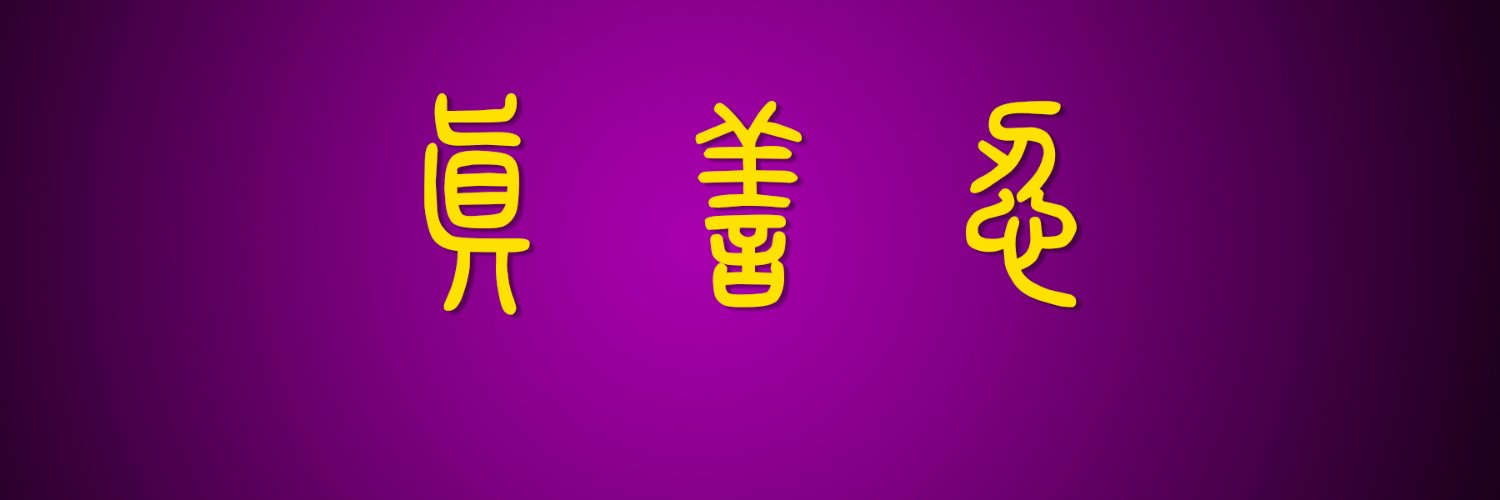 FLDFHao's profile banner image