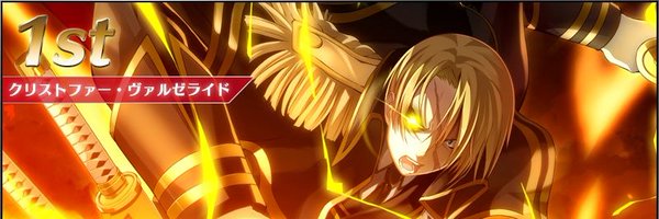 raidoDaeg Profile Banner
