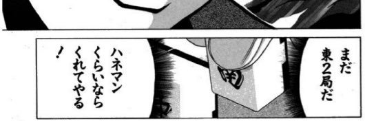 Kusunoki13's profile banner image
