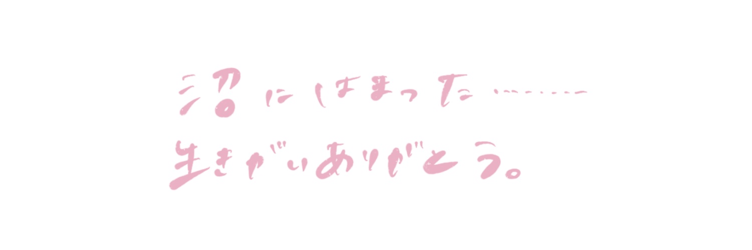 sakanalaar's profile banner image