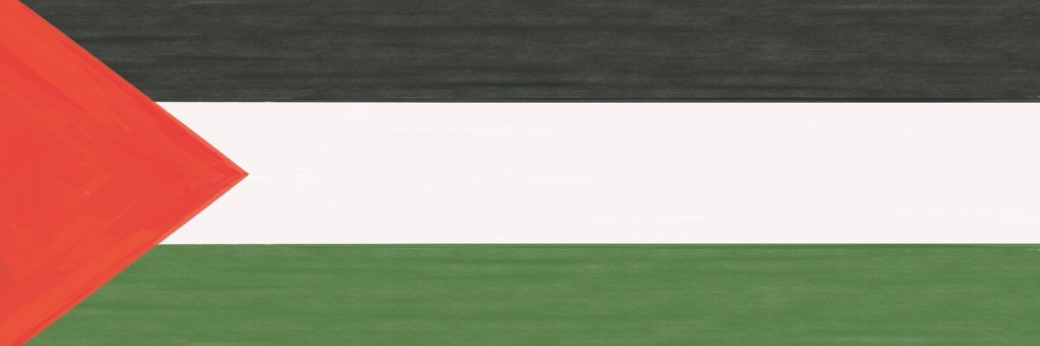 🇵🇸فهمي الهدى banner