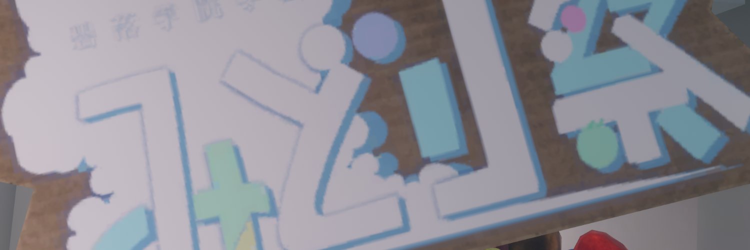 みどり祭's banner