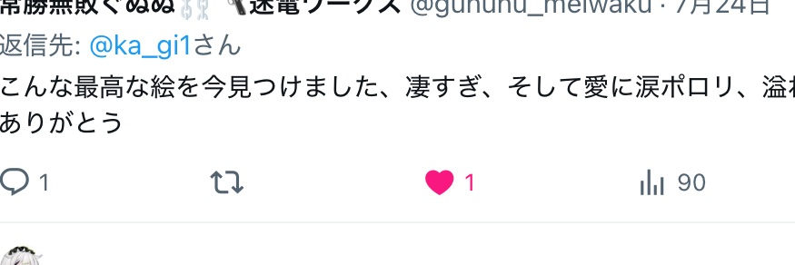 ka_gi1's profile banner image