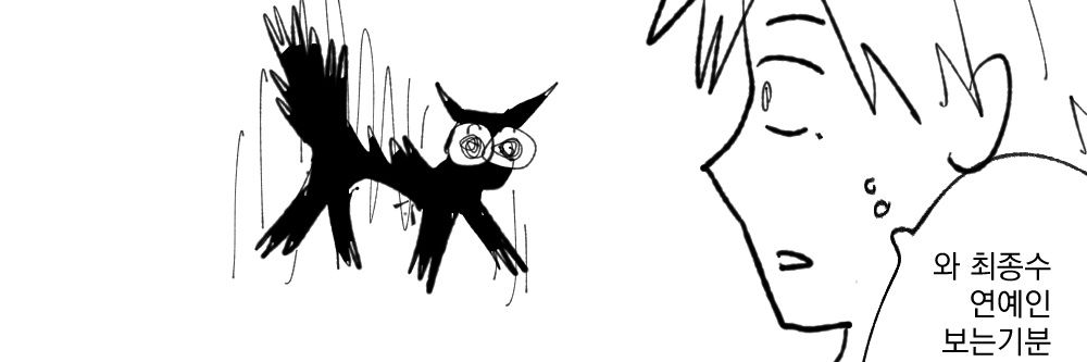 인만's banner