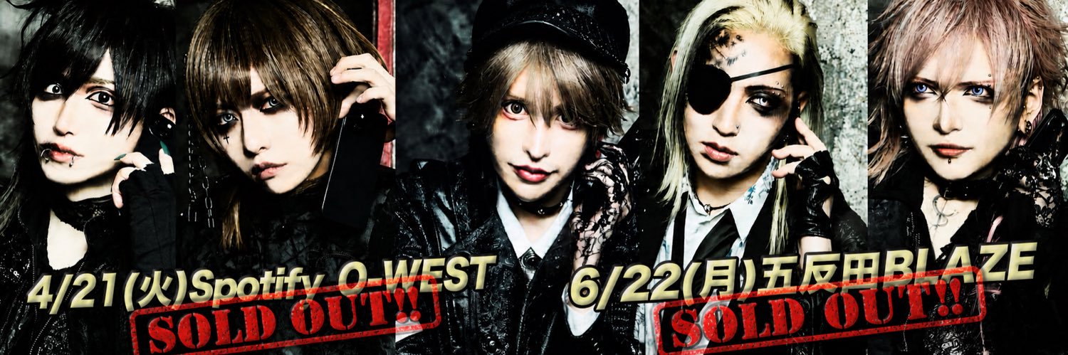 『the Raid.』 & 『オワカレ』 星七(せな) banner