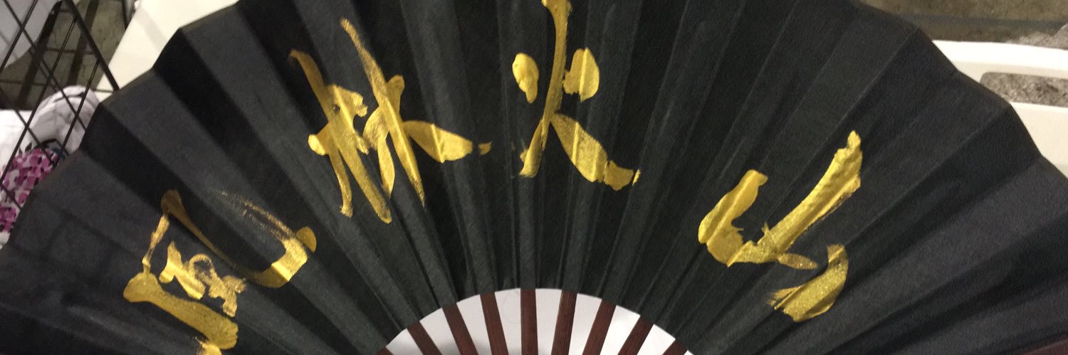 Alvinwsh's profile banner image