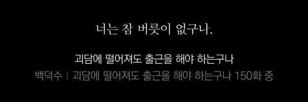 Jb_Sleep10000 Profile Banner