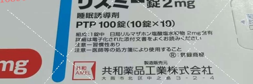 まっとうな薬師 banner