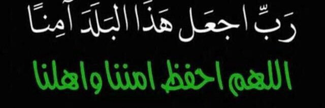 ALbdnawi's profile banner image