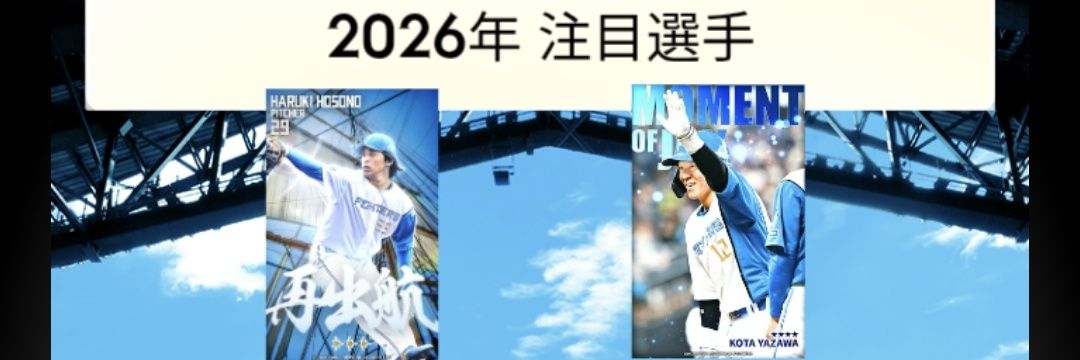 hamtsu426's profile banner image