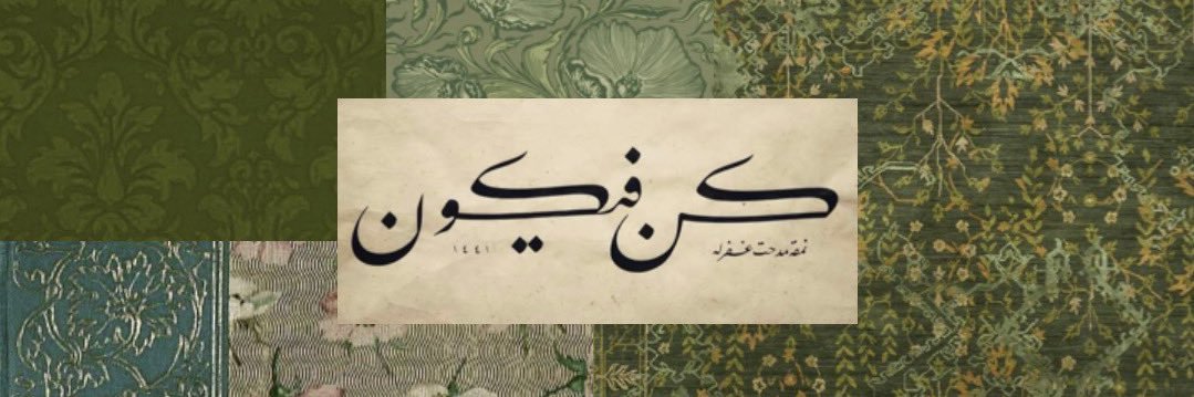 edakyyy's profile banner image