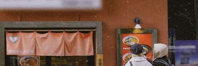 ☆ banner