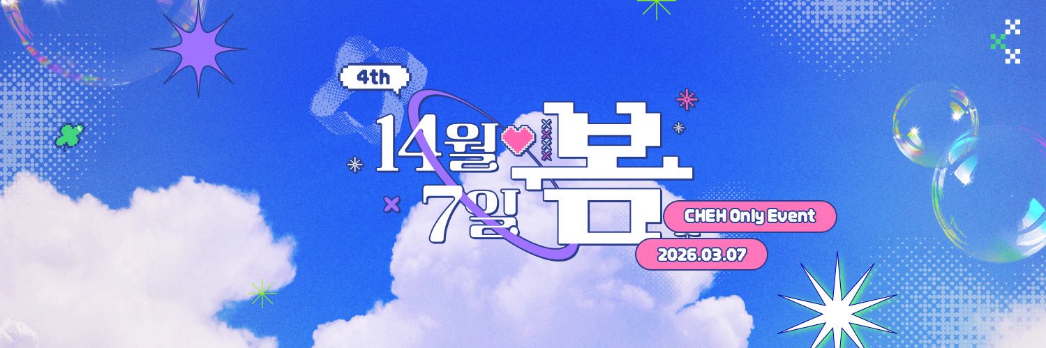 대만태섭 온리전5 banner