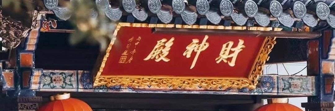 吃大碗饭🔶 BNB banner