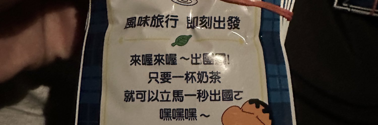 07小帥 banner