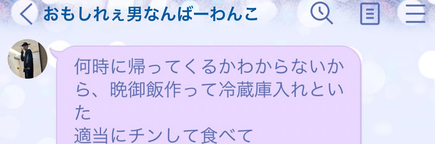 ふとん banner