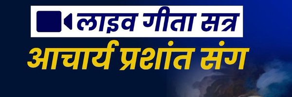 DeepakPAFap Profile Banner