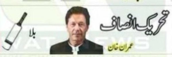 mohaib ur rehman Profile Banner