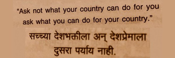 rb_eswar Profile Banner