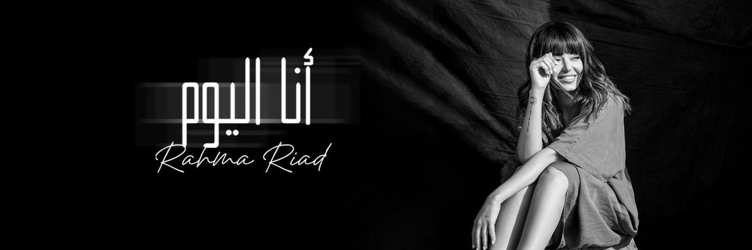 rahmariad_'s profile banner image