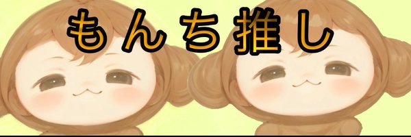 kenshou1111 Profile Banner