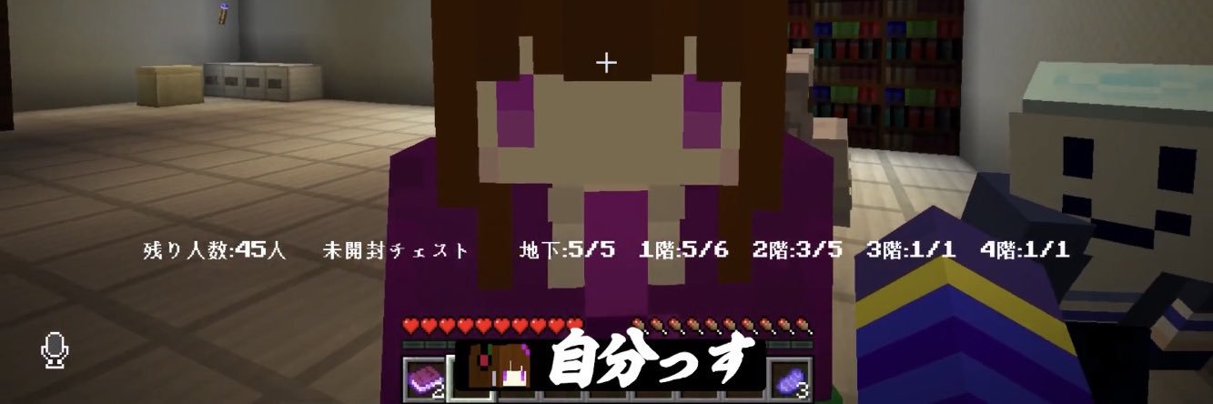 ペドラ banner