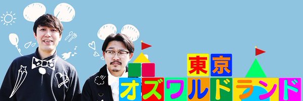 TOL_chiba3ch Profile Banner