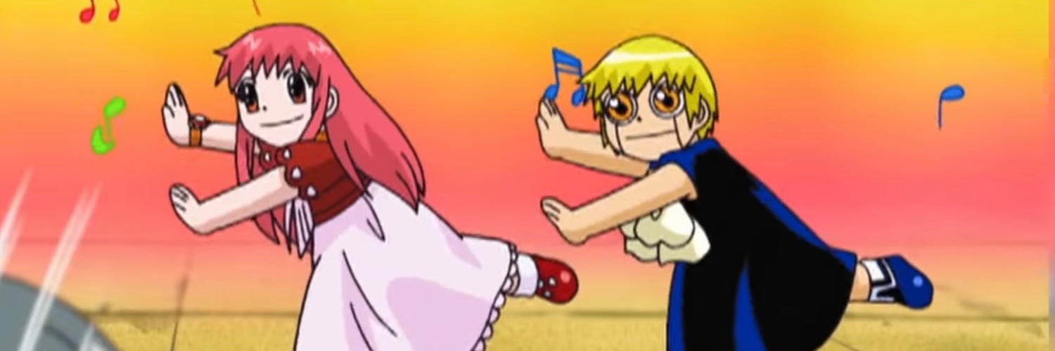 しお banner