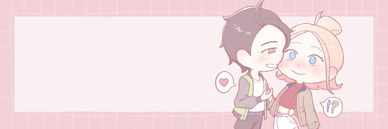 NIHe banner