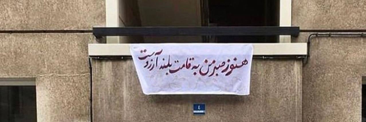 نيــــــــــــــــل banner
