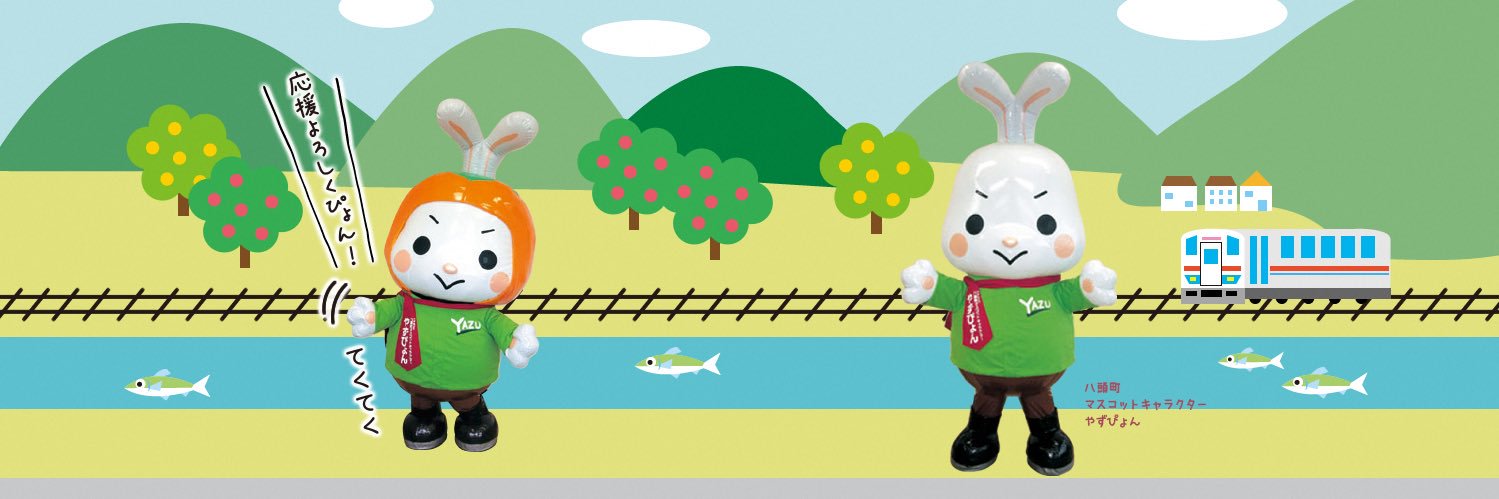 やずぴょん【公式】's banner