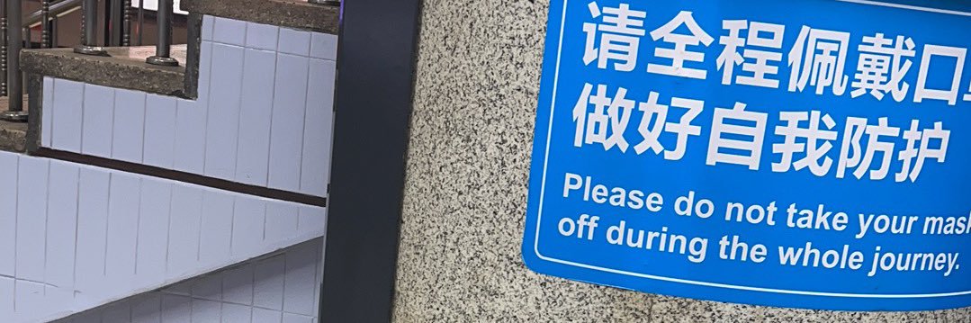 shizinjiang's profile banner image