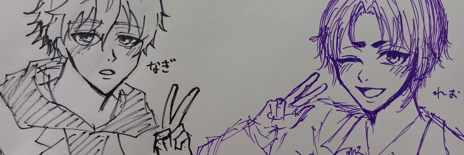 御鏡 banner