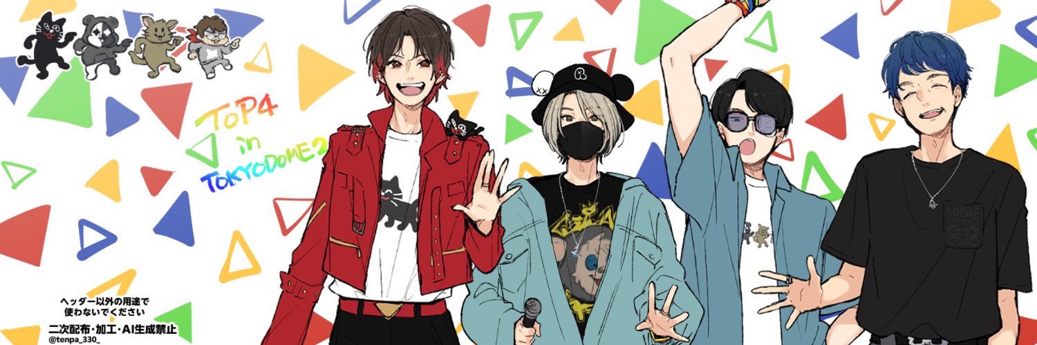 top41019's profile banner image