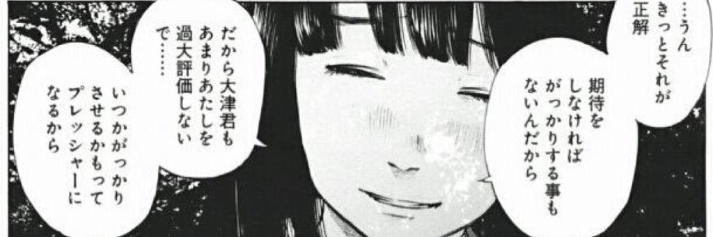7_k0's profile banner image