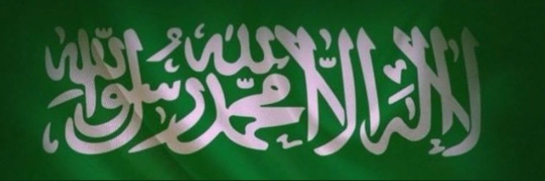 فوق هام السحب ⁦🇸🇦⁩ 🇦🇪 / رئيس تحرير حسابي banner