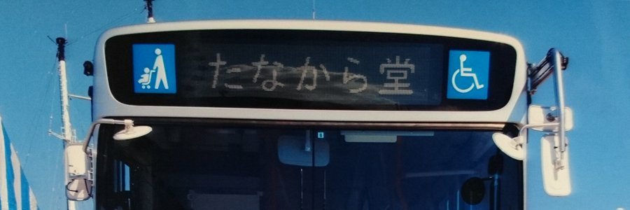 toshi_aoshima's profile banner image