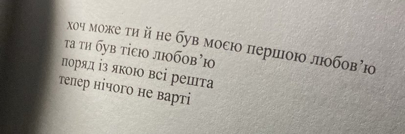 Лисиця's banner