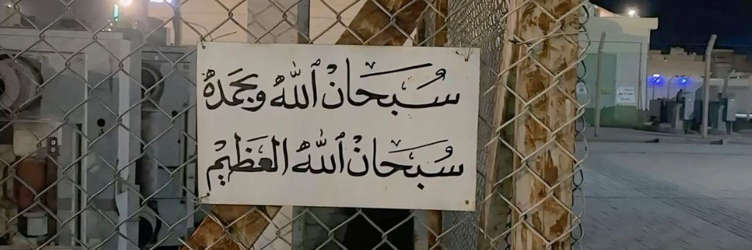 سير|‏Sirius banner