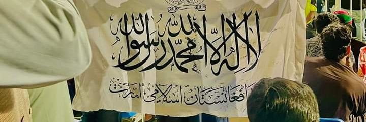 Hayatullah82012's profile banner image