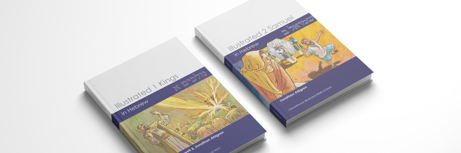 Jonathan Ahlgren banner