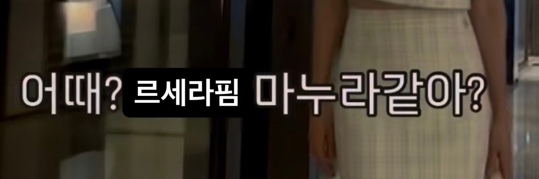 chaewontwo's profile banner image