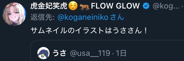 うさ banner