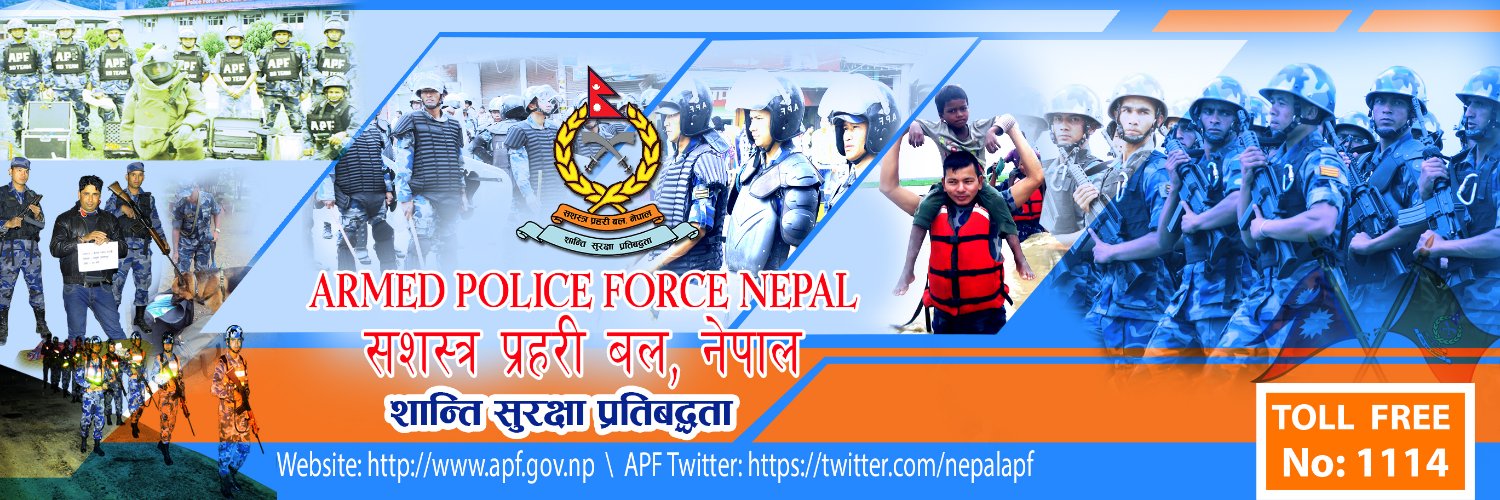 Armed Police Force, Nepal banner