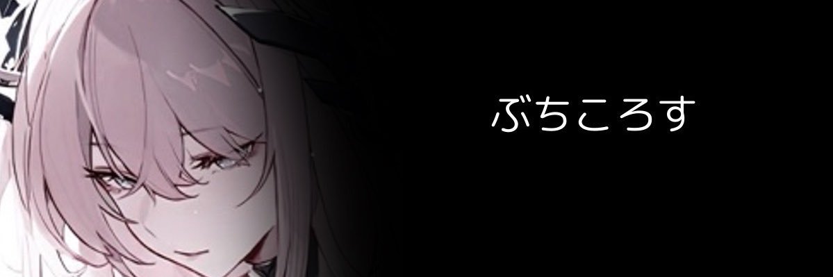 てんぺすと banner